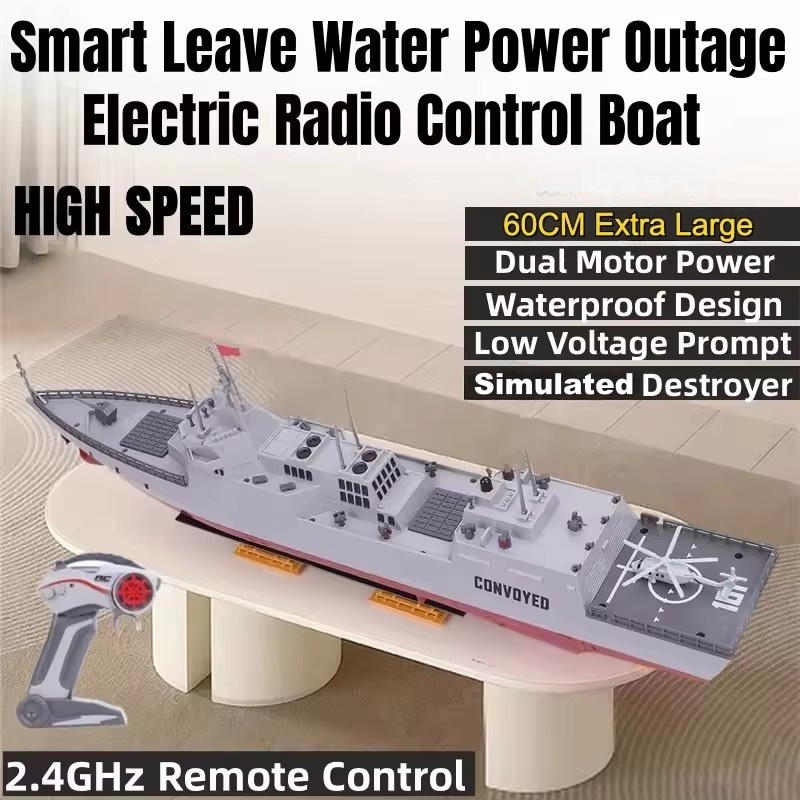 Rc Hobby Grade Boat - เรือพิฆาต RC ความเร็วสูงรุ่นใหม่ ขนาด 60 ซม.