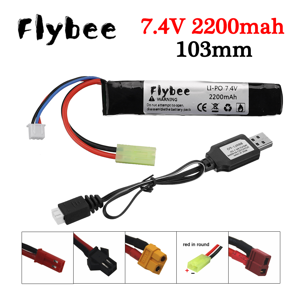 Rc Hobby Model - ปืนฉีดน้ำ RC ของเล่นแบตเตอรี่ Lipo 7.4V 2200mAh