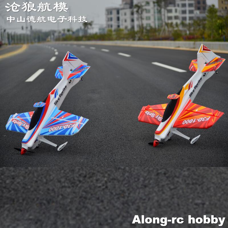 Rc Hobby Experts - เครื่องบินบังคับวิทยุโฟม EPO รุ่น F3D-1000 F3D 15E