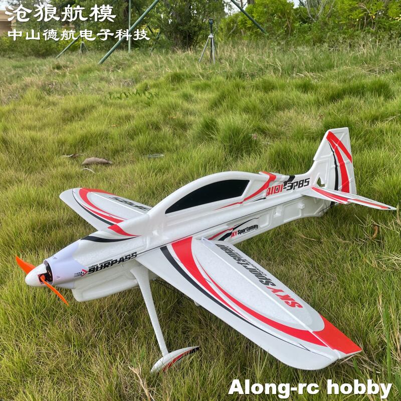 Rc Hobby Experts - เครื่องบินบังคับวิทยุ EPO RC Plane 3D Vector