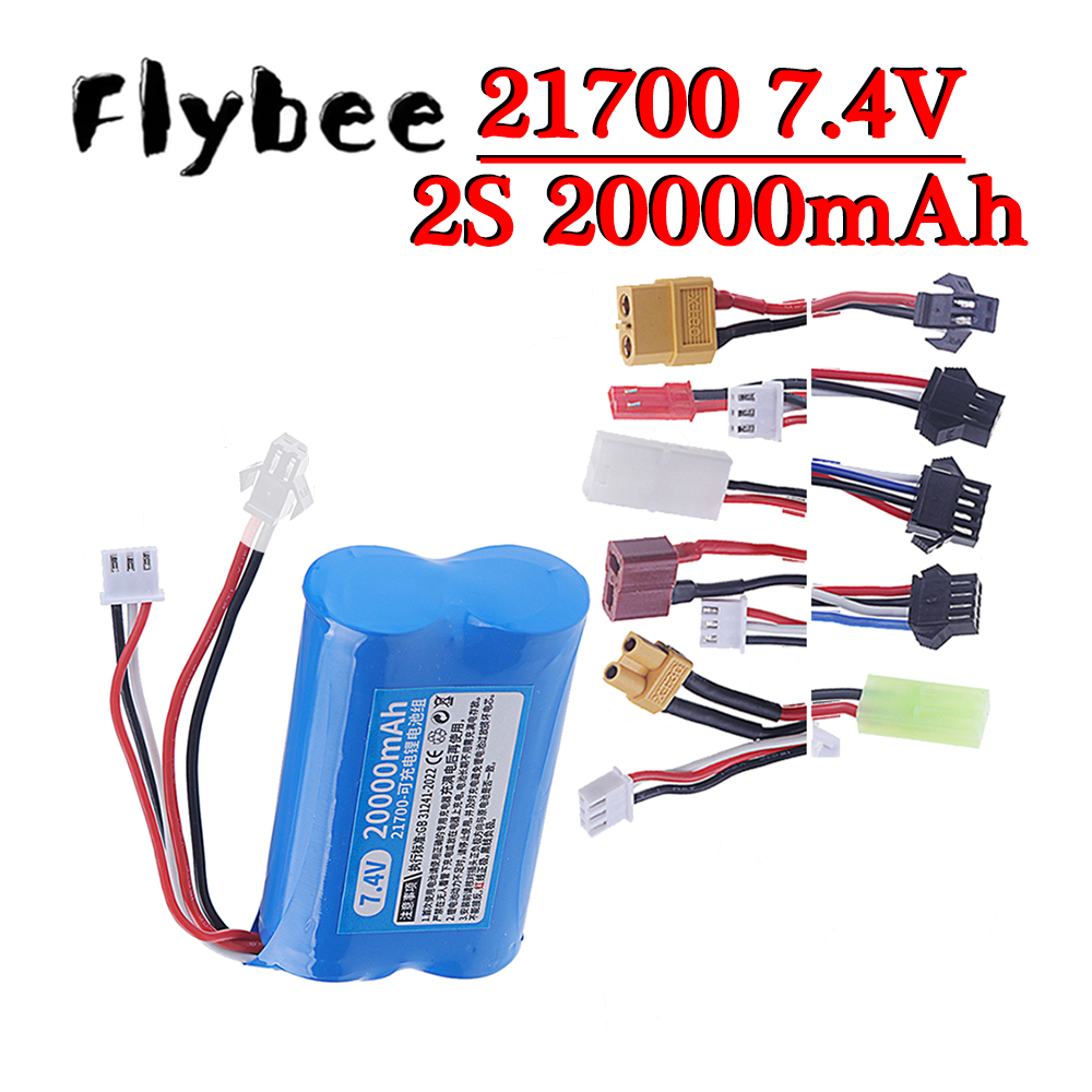 Rc Hobby Model - แบตเตอรี่ลิเธียมแบบชาร์จได้ 2S1P 21700 ความจุ 20000mAh 7.4V