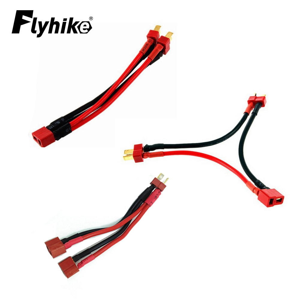 Rc Hobbyking - T-Plug Y สายรัดหญิงชาย T Plug Parallel