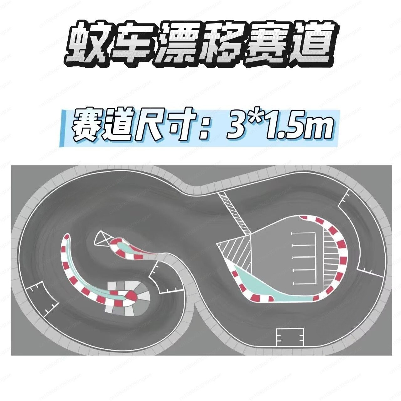 Rc Hobby Track - สนามแข่งรถมอเตอร์ไซค์ RC แบบหนาพิเศษ ทำจาก PVC พร้อมแผนที่จำลองแบบมืออาชีพ