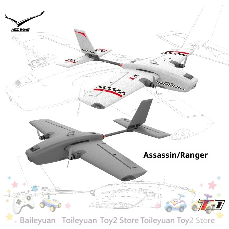 สินค้าใหม่ในสต็อก T1 โดรน FPV  - Rc Hobby Experts บทวิจารณ์และราคา
