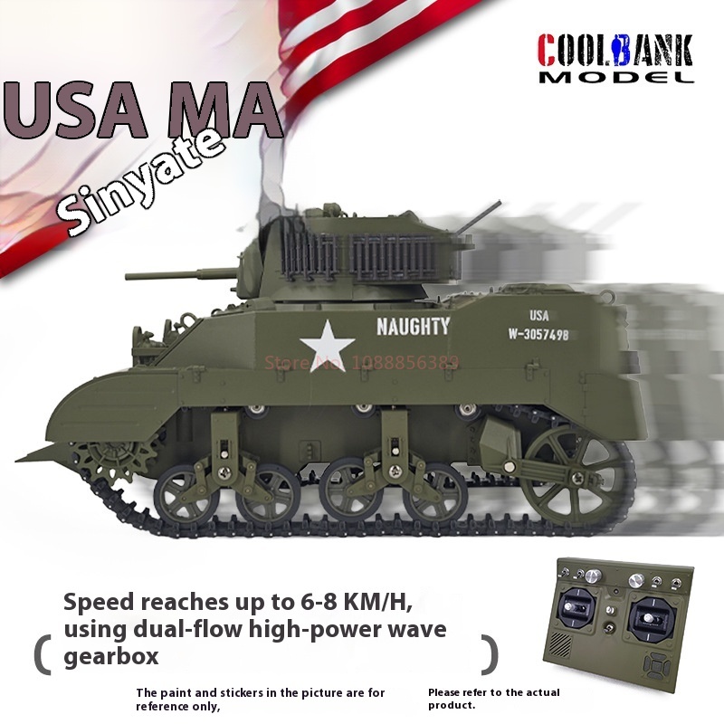 รถถังบังคับวิทยุขนาด 1:16 รุ่น - Rc Hobby Tank บทวิจารณ์และราคา