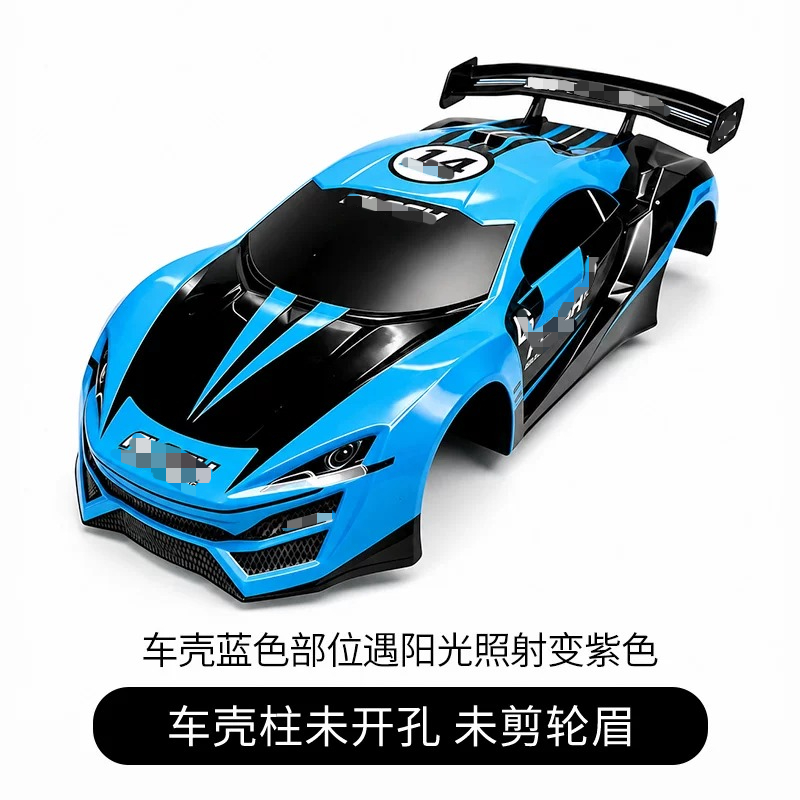 ตัวถังรถดริฟต์ RC ทำจาก PVC ปร - Rc Hobby Drift Car บทวิจารณ์และราคา