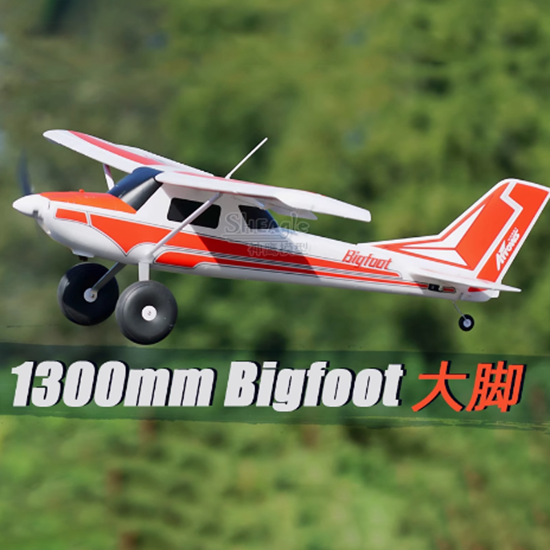 เครื่องบินบลูแอร์โรว์ 1300 มม. - Rc Hobby Experts บทวิจารณ์และราคา
