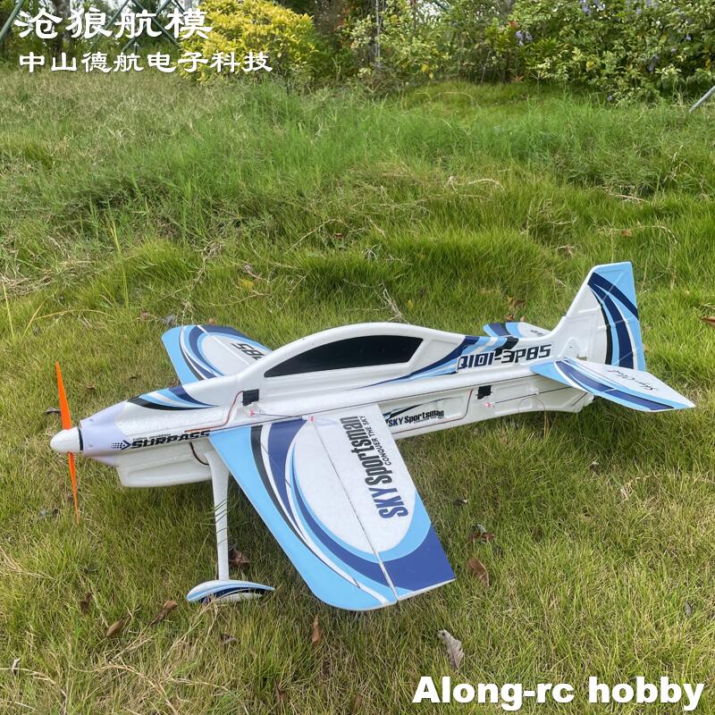 เครื่องบินบังคับวิทยุ EPO RC P - Rc Hobby Experts บทวิจารณ์และราคา