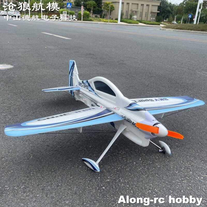 เครื่องบินบังคับวิทยุ EPO RC P - Rc Hobby Experts บทวิจารณ์และราคา