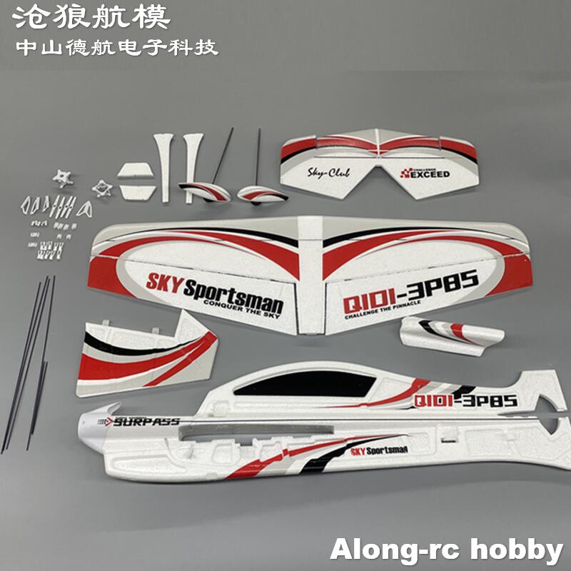 เครื่องบินบังคับวิทยุ EPO RC P - Rc Hobby Experts บทวิจารณ์และราคา