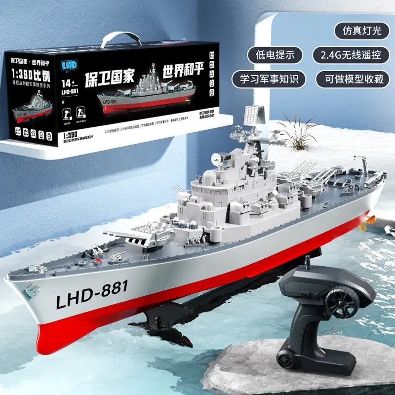 23.6นิ้ว1: รีโมทคอนโทรลเรือประ - Rc Hobby Grade Boat บทวิจารณ์และราคา
