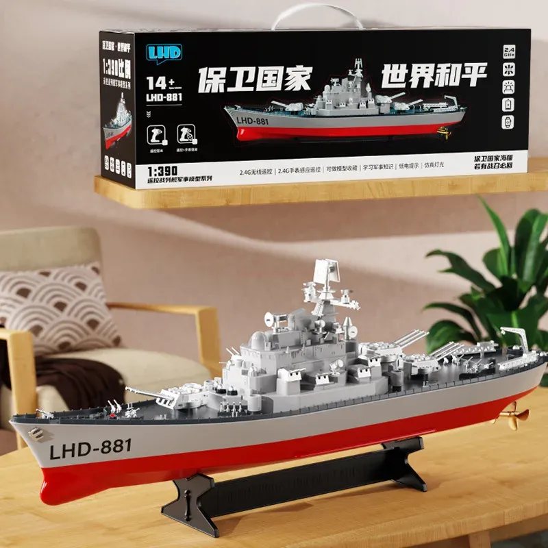 23.6นิ้ว1: รีโมทคอนโทรลเรือประ - Rc Hobby Grade Boat บทวิจารณ์และราคา